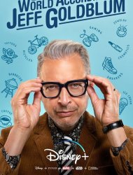 The World According To Jeff Goldblum