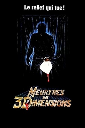 Vendredi 13, chapitre 3 : Meurtres en 3 dimensions